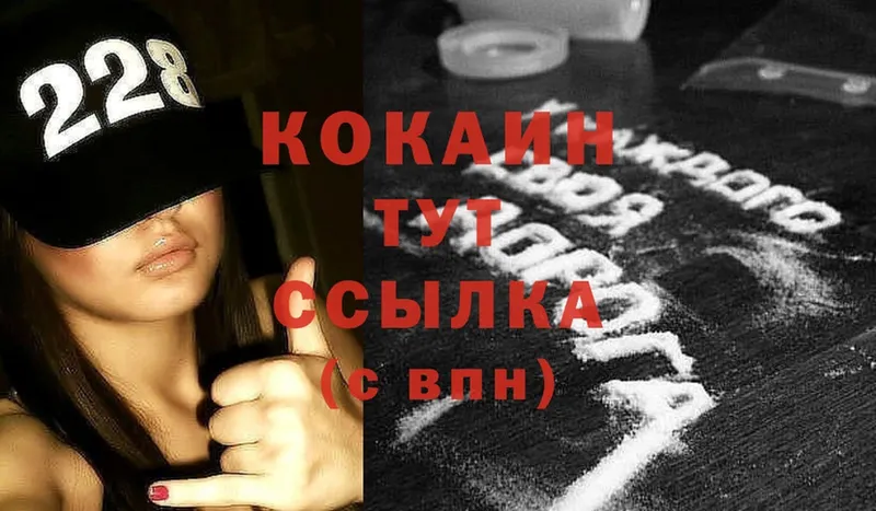 как найти   Нерчинск  KRAKEN как зайти  Cocaine 99% 