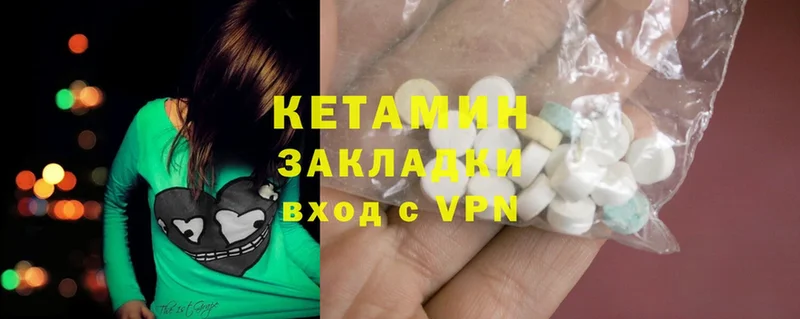 Кетамин ketamine  где продают   Нерчинск 