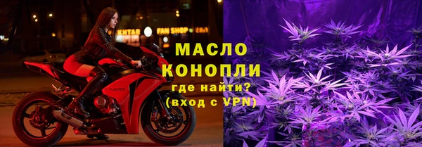 меф Волосово