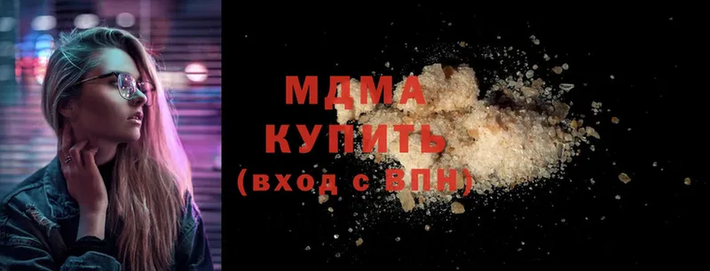 MDMA кристаллы  Нерчинск 